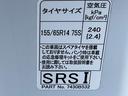 ６６０　ハイウェイスターＸ　プロパイロット　エディション　禁煙ワンオーナー　左右パワースライドドア　アイドリング　イモビ　パノラマモニター　助手席エアバッグ　衝突軽減ブレーキ　ＰＷ　１セグ　禁煙　ＴＶ　ＬＥＤヘッドライト　ＬＤＷ　スマートキー　ワンオーナー車　バックカメラ（25枚目）