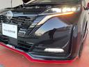1.2 NISMO 買取車 ワンオーナー カーテンエアバッグ エマブレ インテリキー ETC 車線逸脱警報 ワンセグ キーフリーシステム ダブルエアバック 定期点検記録簿 アルミホイール 運転席エアバッグ メモリーナビ アイドリングストップ(30枚目)