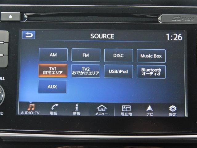 X メモリーナビ プロパイロット バックモニター ETC(5枚目)