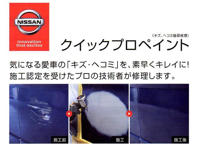 日産 ジューク