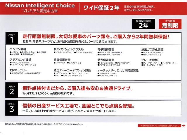 エクストレイル Ｇ　ｅ－４ＯＲＣＥ　メーカーナビ　メモリナビ　フルセグＴＶ　ＵＳＢ接続　Ｂｌｕｅｔｏｏｔｈオーディオ　スマホ連携　全周囲カメラ　全席シートヒーター　ＥＴＣ２．０　プロパイロット　プロパイロットパーキング（24枚目）