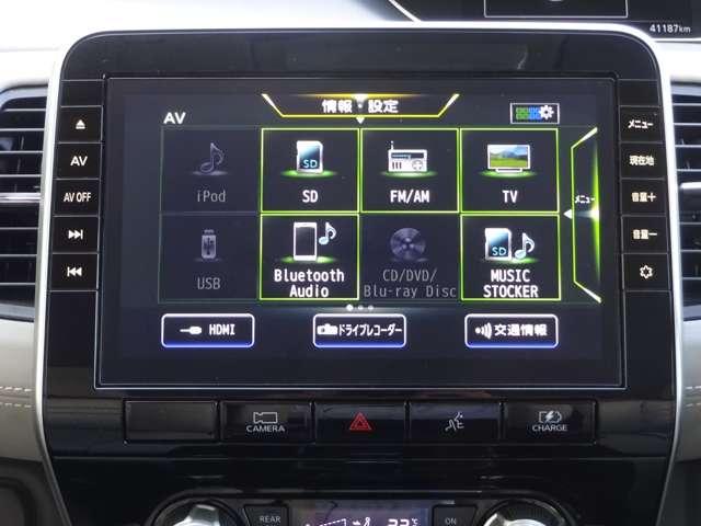 セレナ ｅ－パワー　ハイウェイスターＶ　純正メモリーナビ　フルセグＴＶ　ＤＶＤ・ブルーレイ再生　録音・ＢＴオーディオ　後席モニター　全周囲カメラ　シートヒーター　ＬＥＤヘッドランプ　オートライト　ハイビームアシスト　ＥＴＣ２．０（8枚目）