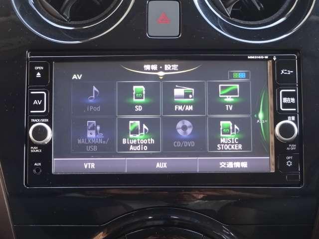 ノート e-パワー メダリスト MM316D-Wナビ フルセグTV DVD再生 録音・BTオーディオ USB接続 全周囲カメラ スマートルームミラー クリアランスソナー LEDヘッドランプ オートライト(10枚目)