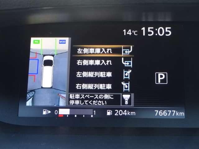 セレナ ハイウェイスター　Ｖセレクション　ＭＭ３１７Ｄ－Ｗメモリナビ　フルセグＴＶ　ＤＶＤ再生　録音・ＢＴオーディオ　ＡＵＸ・ＵＳＢ接続　シートヒーター　クルーズコントロール　アイドリングストップ　ＬＥＤヘッドランプ　オートライト　ＥＴＣ（13枚目）