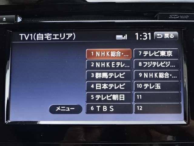 エクストレイル ２０Ｘｔ　エマージェンシーブレーキパッケージ　メモリナビ　フルセグＴＶ　録音・ＢＴオーディオ　ＣＤ再生　ＵＳＢ接続　ドライブレコーダー　全周囲カメラ　ＬＥＤヘッドランプ　オートライト　クルーズコントロール　ＥＴＣ　アイドリングストップ（7枚目）