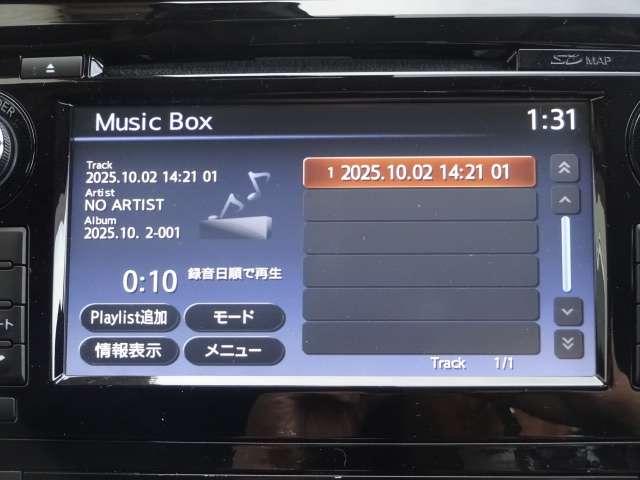 エクストレイル ２０Ｘｔ　エマージェンシーブレーキパッケージ　メモリナビ　フルセグＴＶ　録音・ＢＴオーディオ　ＣＤ再生　ＵＳＢ接続　ドライブレコーダー　全周囲カメラ　ＬＥＤヘッドランプ　オートライト　クルーズコントロール　ＥＴＣ　アイドリングストップ（8枚目）