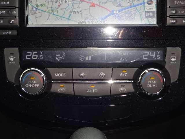 エクストレイル ２０Ｘｔ　エマージェンシーブレーキパッケージ　メモリナビ　フルセグＴＶ　録音・ＢＴオーディオ　ＣＤ再生　ＵＳＢ接続　ドライブレコーダー　全周囲カメラ　ＬＥＤヘッドランプ　オートライト　クルーズコントロール　ＥＴＣ　アイドリングストップ（14枚目）