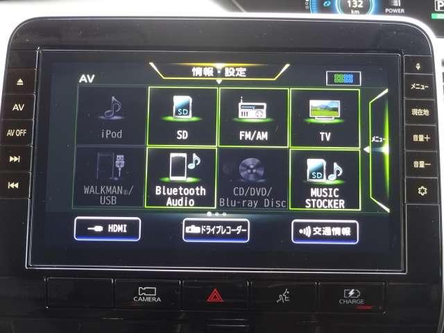 セレナ e-パワー ハイウェイスターV MM519D-Lメモリナビ フルセグTV DVD・ブルーレイ再生 録音・BTオーディオ USB接続 全周囲カメラ ETC2.0 両側電動スライドドア ドライブレコーダー LEDヘッドランプ(11枚目)