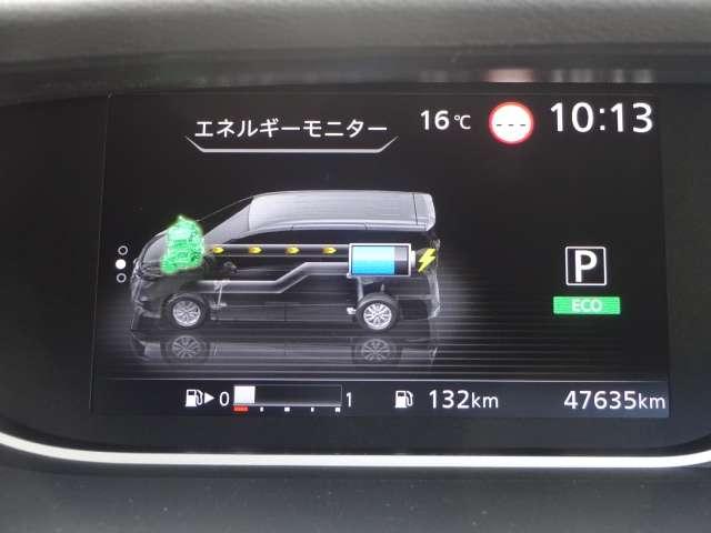 セレナ e-パワー ハイウェイスターV MM519D-Lメモリナビ フルセグTV DVD・ブルーレイ再生 録音・BTオーディオ USB接続 全周囲カメラ ETC2.0 両側電動スライドドア ドライブレコーダー LEDヘッドランプ(19枚目)