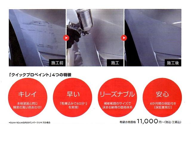 ワゴンＲ ハイブリッドＦＸ　メモリナビ　フルセグＴＶ　ＣＤ・ＤＶＤ再生　ＡＵＸ・ＵＳＢ接続　Ｂｌｕｅｔｏｏｔｈオーディオ　ドライブレコーダー　アイドリングストップ　前席シートヒーター　オートライト（33枚目）