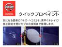 ２０Ｘｔｔ　エマージェンシーブレーキパッケージ　メーカーＯＰナビ　フルセグＴＶ　ＤＶＤ再生　録音・ＢＴオーディオ　ＡＵＸ／ＵＳＢ接続　全周囲カメラ　アイドリングストップ　ＬＥＤヘッドランプ　オートライト　クリアランスソナー　オートバックドア（32枚目）