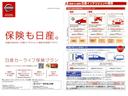 Ｇ　ｅ－４ＯＲＣＥ　メーカーナビ　メモリナビ　フルセグＴＶ　ＵＳＢ接続　Ｂｌｕｅｔｏｏｔｈオーディオ　スマホ連携　全周囲カメラ　全席シートヒーター　ＥＴＣ２．０　プロパイロット　プロパイロットパーキング（31枚目）