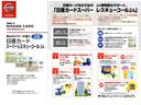 Ｘ　雹害未修理車　純正ＣＤチューナー　ＡＵＸ接続　ＵＳＢ電源　全周囲カメラ　オートライト　ハイビームアシスト　アイドリングストップ　衝突被害軽減ブレーキ　踏み間違い防止　横滑り防止装置　車線逸脱警報（30枚目）