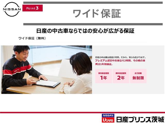 S 純正メモリーナビ 自動軽減ブレーキ ハイビームアシスト踏み間違い防止 両側スライドドア LDW 車線逸脱警報 キーレスシステム 前後ソナー アイドリングストップ オートマチックハイビーム(32枚目)