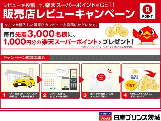 ライダーブラックライン ターボ 純正メモリーナビ アラウンドビューモニター 両側パワースライドD HIDライト 人気 ライダー ブラックライン 日産 ディーラー 安心 保証 スマートキー(30枚目)