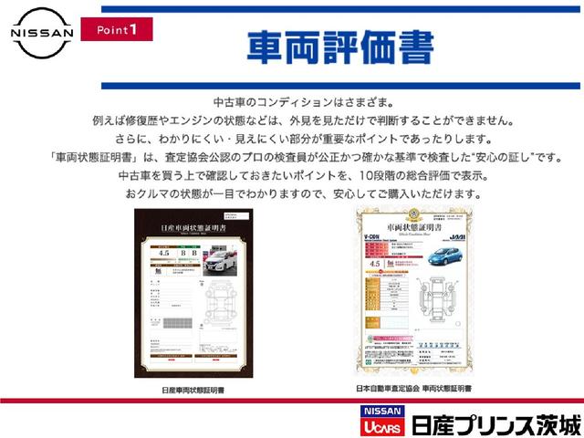 X 純正メモリ-ナビ フルセグTV エンジンプッシュスタート インテリジェントキーシステム アイドリングストップ USBケーブル対応 DVD視聴可 人気ボディーカラー コンパクトカー(28枚目)