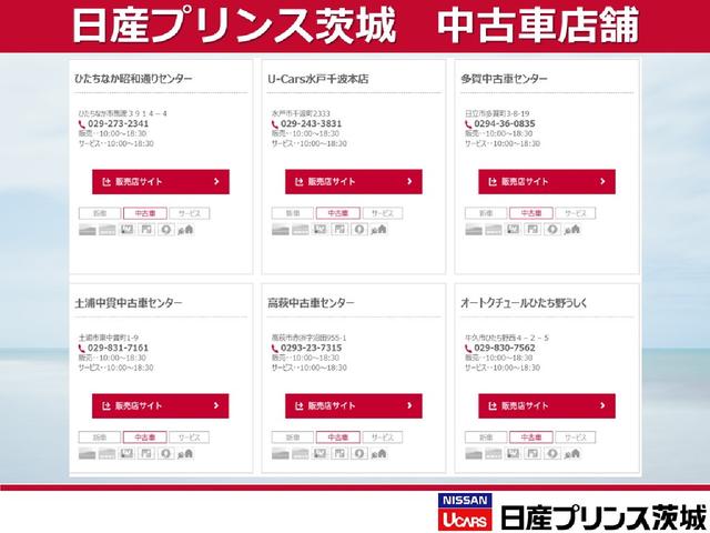 X ディスプレイオーディオ エマージェンシーブレーキ アラウンドビューモニター シートヒーター 障害物センサー オートライト ハイビームアシスト LEDヘッドライト インテリキー ワンオーナー 禁煙車(22枚目)