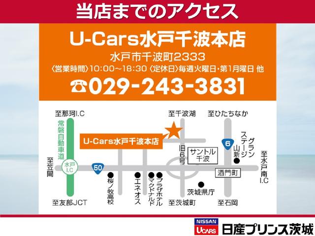 X ディスプレイオーディオ エマージェンシーブレーキ アラウンドビューモニター シートヒーター 障害物センサー オートライト ハイビームアシスト LEDヘッドライト インテリキー ワンオーナー 禁煙車(24枚目)