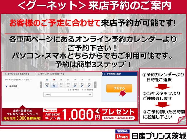 X ディスプレイオーディオ エマージェンシーブレーキ アラウンドビューモニター シートヒーター 障害物センサー オートライト ハイビームアシスト LEDヘッドライト インテリキー ワンオーナー 禁煙車(47枚目)