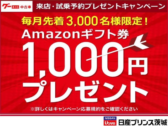 X ディスプレイオーディオ エマージェンシーブレーキ アラウンドビューモニター シートヒーター 障害物センサー オートライト ハイビームアシスト LEDヘッドライト インテリキー ワンオーナー 禁煙車(48枚目)
