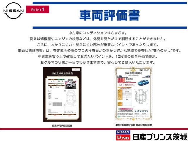 アクシス　純正メモリーナビ　バックビューモニター　純正ドライブレコーダー　ＨＩＤヘッドライト　インテリジェントキー　フォグランプ　人気グレード　　アクシス　白シート　オートエアコン　ベンチシート(24枚目)