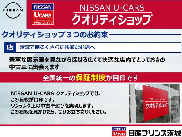 日産 キューブ