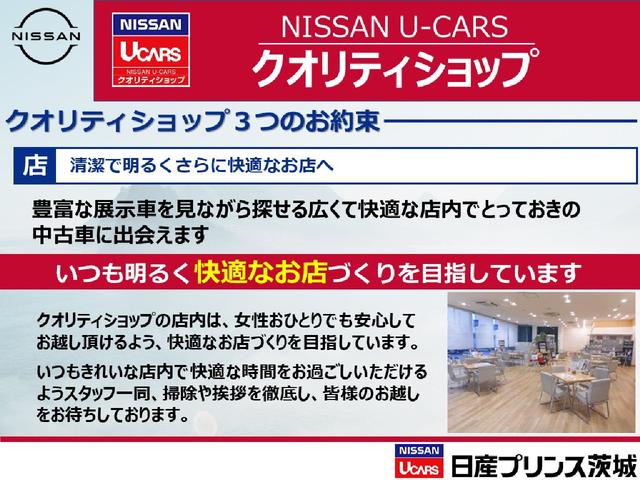 日産 キューブ