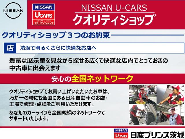 アクシス　純正メモリーナビ　バックビューモニター　純正ドライブレコーダー　ＨＩＤヘッドライト　インテリジェントキー　フォグランプ　人気グレード　　アクシス　白シート　オートエアコン　ベンチシート(42枚目)