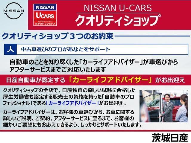 ノート Ｘ　エマージェンシーブレーキパッケージ　純正メモリーナビ　アラウンドビューモニター　エマージェンシーブレーキ　アクセル踏み間違い防止アシスト　ドライブレコーダー　スマートルームミラー　車線逸脱警報　前後ソナー　インテリジェントキー（33枚目）