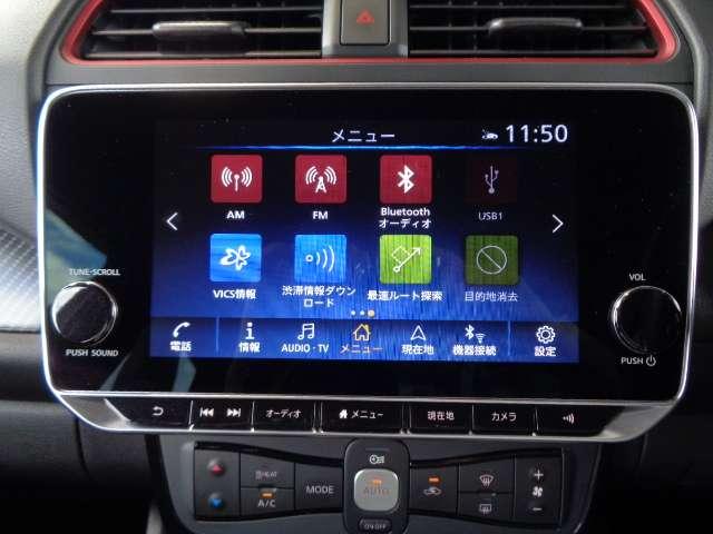 リーフ ニスモ 純正メモリーナビ アラウンドビューモニター LEDヘッドライト プロパイロット エマージェンシーブレーキ サイド・カーテンエアバッグ 寒冷地仕様 ワンオーナー ETC2.0 スマートルームミラー(8枚目)