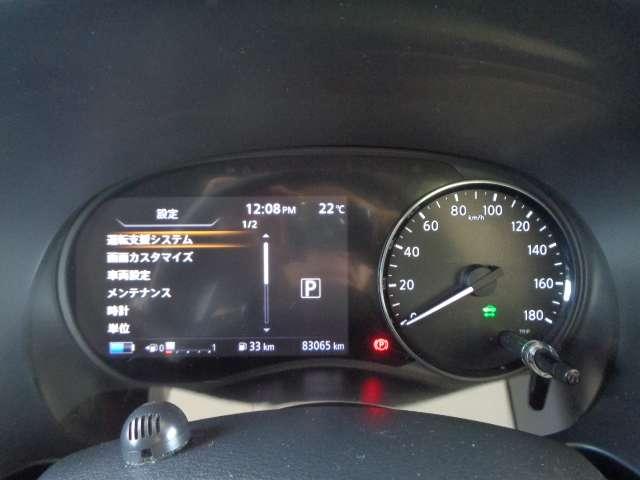 キックス X 純正メモリーナビ アラウンドビューモニター SOSコール プロパイロット LEDヘッドライト ETC付 スマートルームミラー サイド・カーテンエアバッグ インテリジェントキー ワンオーナー車(16枚目)