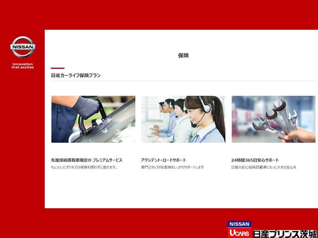 e-パワー X ★動画と360度画像が閲覧出来ます★エマブレ バックカメラ 純正メモリ-ナビ LED 踏み間違い防止 車線逸脱警報 ハイビ-ムアシスト 15インチアルミホイ-ル オ-トA/C インテリキ-(42枚目)