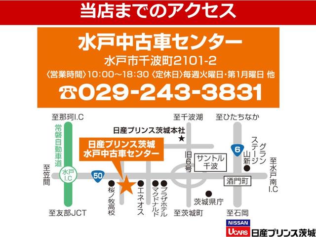 e-パワー X ★動画と360度画像が閲覧出来ます★エマブレ バックカメラ 純正メモリ-ナビ LED 踏み間違い防止 車線逸脱警報 ハイビ-ムアシスト 15インチアルミホイ-ル オ-トA/C インテリキ-(44枚目)