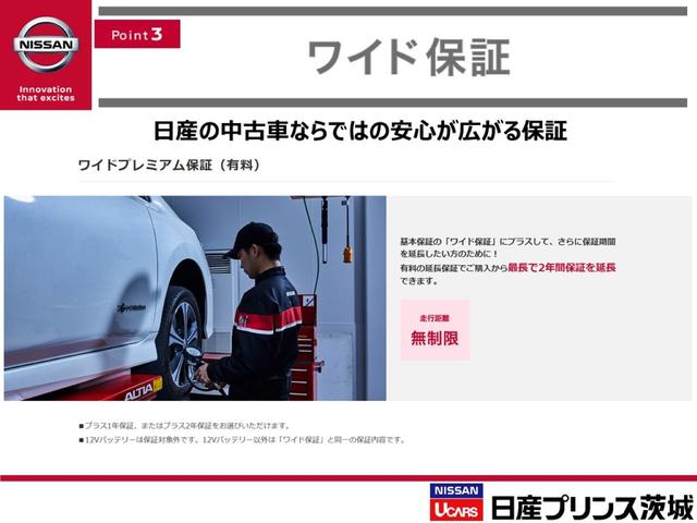 e-パワー X ★動画と360度画像が閲覧出来ます★エマブレ バックカメラ 純正メモリ-ナビ LED 踏み間違い防止 車線逸脱警報 ハイビ-ムアシスト 15インチアルミホイ-ル オ-トA/C インテリキ-(58枚目)