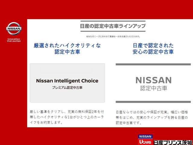 e-パワー X ★動画と360度画像が閲覧出来ます★エマブレ バックカメラ 純正メモリ-ナビ LED 踏み間違い防止 車線逸脱警報 ハイビ-ムアシスト オ-トA/C 15インチアルミホイ-ル(29枚目)