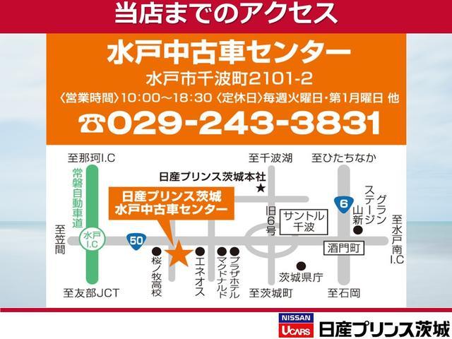 20Xt 4WD メ-カ-ナビ バック&サイドカメラ キセノン 前後シ-トヒ-タ- ハイパ-ル-フレ-ル ミュ-ジックボックス ETC インテリキー(39枚目)