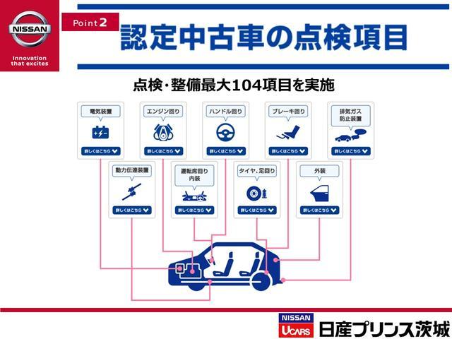 20Xt 4WD メ-カ-ナビ バック&サイドカメラ キセノン 前後シ-トヒ-タ- ハイパ-ル-フレ-ル ミュ-ジックボックス ETC インテリキー(44枚目)