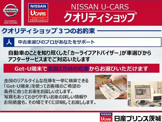 20Xt 4WD メ-カ-ナビ バック&サイドカメラ キセノン 前後シ-トヒ-タ- ハイパ-ル-フレ-ル ミュ-ジックボックス ETC インテリキー(53枚目)
