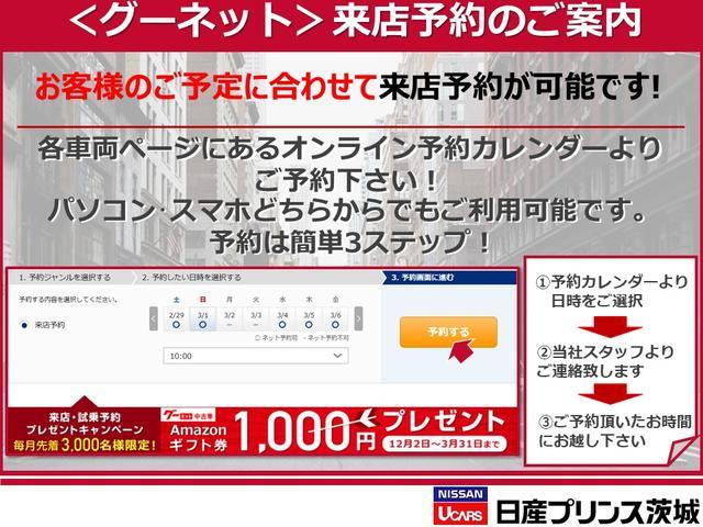 20Xt 4WD メ-カ-ナビ バック&サイドカメラ キセノン 前後シ-トヒ-タ- ハイパ-ル-フレ-ル ミュ-ジックボックス ETC インテリキー(62枚目)