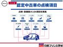 ＤＸ　５速マニュアル　エアコン　ラジオプレイヤー　板キー２本　保証書あり　ワンオーナー　禁煙車　横滑り防止装置　ドリンクホルダー　人気のホワイト便利な軽トラ(25枚目)