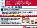 ＤＸ　５速マニュアル　エアコン　ラジオプレイヤー　板キー２本　保証書あり　ワンオーナー　禁煙車　横滑り防止装置　ドリンクホルダー　人気のホワイト便利な軽トラ(34枚目)