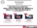 Ｘ　エマージェンシーブレーキ　踏み間違い防止アシスト　純正ディスプレイオーディオ　ＬＥＤヘッドライト　サイドエアバッグ　カーテンエアバッグ　インテリジェントキーシステム　バックビューモニター（23枚目）