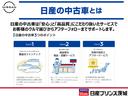 ｅ－パワー　メダリスト　純正メモリーナビ　アラウンドビューカメラ　踏み間違い防止アシスト　ＬＥＤヘッドライト　ドライブレコーダー　ＥＴＣ２．０　障害物センサー　スマートキー　ＤＶＤ再生　オートマチックハイビーム(22枚目)