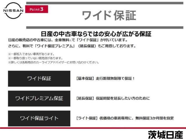 ＭＡＺＤＡ２ ＸＤプロアクティブ　Ｓパッケージ　１．５　ＸＤ　プロアクティブ　Ｓパッケージ　ディーゼルターボ　全周囲カメラ　クルコン　ＭＴモード付　　ＬＥＤライト　ワンオーナー　衝突軽減ブレーキ　車線逸脱警報　インテリキー（53枚目）