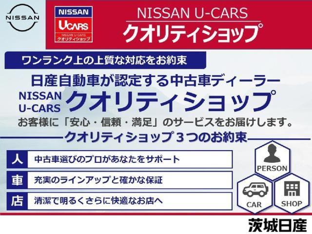 ルークス ハイウェイスター　Ｇターボプロパイロットエディション　６６０　ハイウェイスターＧターボ　プロパイロット　エディション　純正ナビ／ＴＶ／プロパイロット／ＥＴＣ／ＬＥＤライト　オートライト　両側オートスライドドア　ＳＯＳコール　電動パーキング　オートホールド（67枚目）