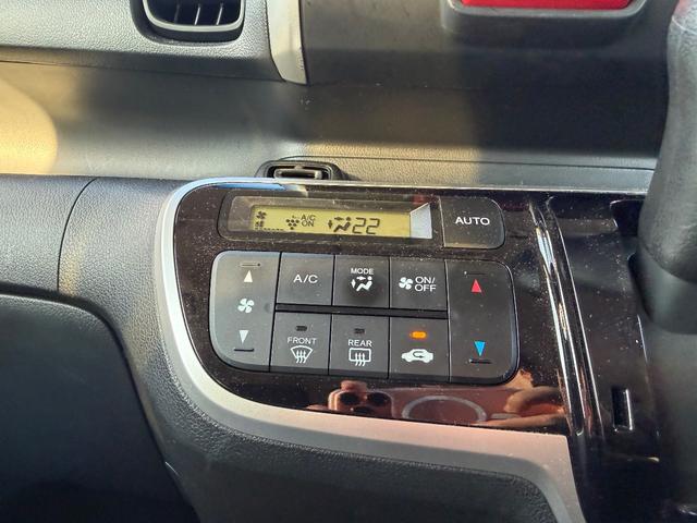 N-BOX+ 660 G 車いす仕様車福祉車両車いす仕様車社外ナビゲーショ 片側電動スライドドア リアカメラ スマートキー 点検記録簿 ETC キーレスエントリー 禁煙車 パワーウィンドウ AAC パワーステアリング ワンセグ エアーバッグ メモリーナビ 助手席エアバッグ(24枚目)