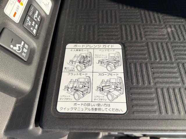 N-BOX+ 660 G 車いす仕様車福祉車両車いす仕様車社外ナビゲーショ 片側電動スライドドア リアカメラ スマートキー 点検記録簿 ETC キーレスエントリー 禁煙車 パワーウィンドウ AAC パワーステアリング ワンセグ エアーバッグ メモリーナビ 助手席エアバッグ(47枚目)