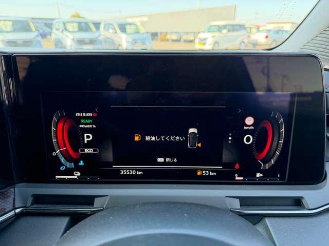 オーラ 1.2 NISMO 純正メモリーナビゲーション/プロパイロッ エマブレ 禁煙 インテリキー ETC ドラレコ 車線逸脱警報 ワンセグ キーフリーシステム ダブルエアバック 定期点検記録簿 アルミホイール 運転席エアバッグ メモリーナビ ナビTV ABS(12枚目)