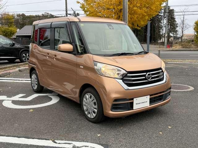 デイズルークス ６６０　Ｘ　純正メモリーナビゲーション／アラウンドビ　プリクラッシュ　全周囲　アイドリングストップ機能　禁煙　Ｓキー　ナビＴＶ　イモビライザー　点検記録簿付　運転席エアバック　デュアルエアバッグ　バックカメラ　フルオートエアコン　パワーウィンドウ　ＡＢＳ（6枚目）