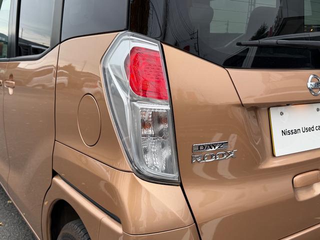 デイズルークス ６６０　Ｘ　純正メモリーナビゲーション／アラウンドビ　プリクラッシュ　全周囲　アイドリングストップ機能　禁煙　Ｓキー　ナビＴＶ　イモビライザー　点検記録簿付　運転席エアバック　デュアルエアバッグ　バックカメラ　フルオートエアコン　パワーウィンドウ　ＡＢＳ（31枚目）